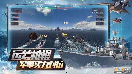 国产战舰对战游戏视频,国产战舰对战游戏视频精彩回顾