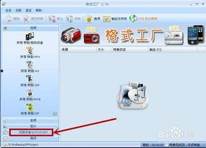 在线旋转视频推荐国产,探索在线旋转视频的国产创新与推荐之道