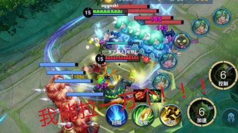 国产正能量改编竞技视频,国产正能量风采再现