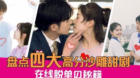 国产爆笑烂片视频,笑到肚子疼的瞬间