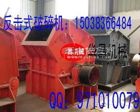 国产破碎机视频