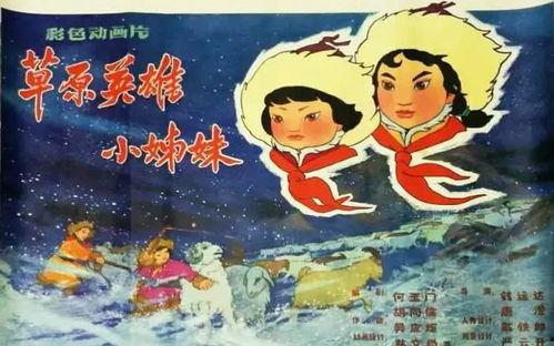 国产动画经典小短片视频,国产经典短片回顾