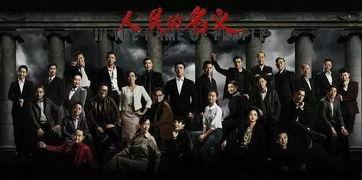 国产连续剧预告片视频,悬念迭起，情感纠葛，谁将赢得观众心？