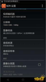 国产机怎么录视频教程,轻松掌握拍摄技巧