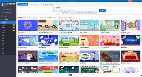 h国产福利视频软件,创新与娱乐的完美融合