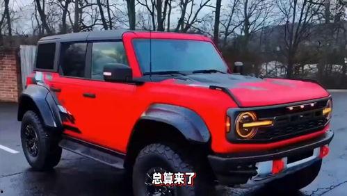 国产烈马顶棚能拆么视频,一探究竟的拆卸之旅