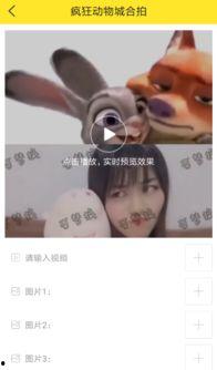 国产抖音神器视频