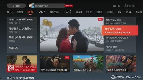 在线国产观看视频,在线观看，畅享视听盛宴