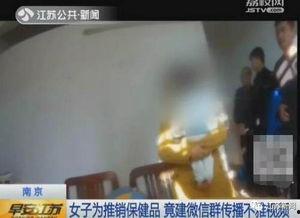 国产成人95视频下载,隐私与伦理的边界探索